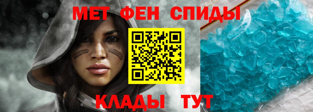 Amphetamine Premium Урус-Мартан