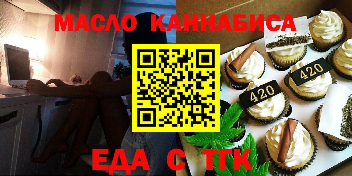 Canna-Cookies конопля Урус-Мартан