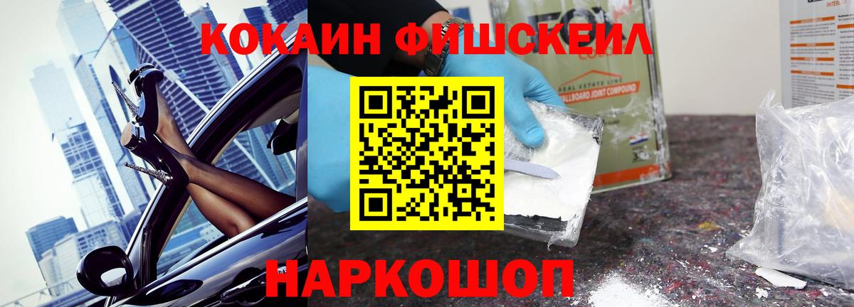 Кокаин 97%  Вход с VPN  КОКАИН Перу  Кокаин  Урус-Мартан 