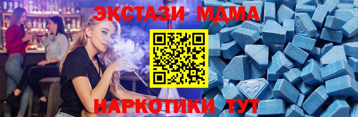 Экстази Punisher Урус-Мартан