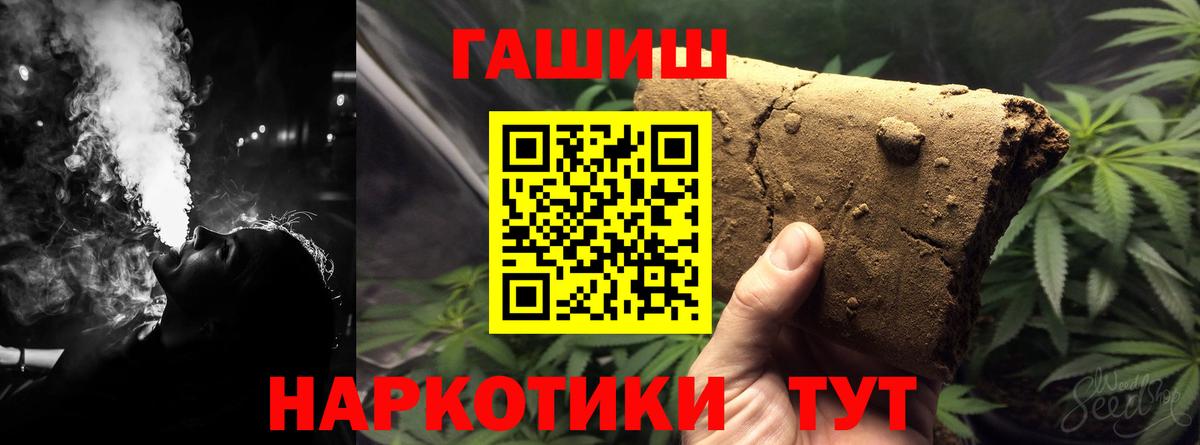 ГАШИШ Изолятор Урус-Мартан