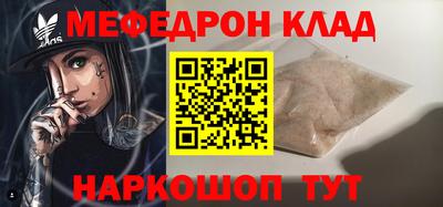 дурь Татарск