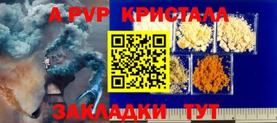 дурь Татарск