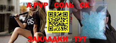 скорость mdpv Тара