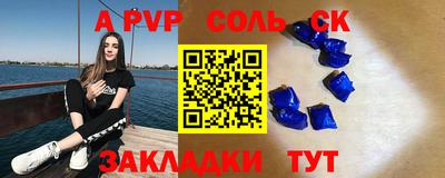 дурь Татарск