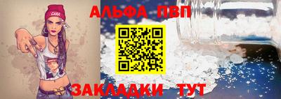 крисы Тверь