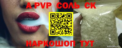 скорость mdpv Тара