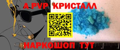 крисы Тверь
