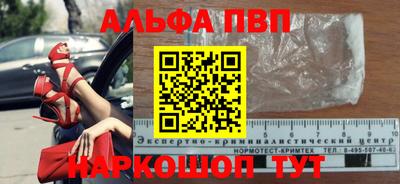 крисы Тверь