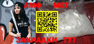 скорость mdpv Тара