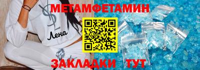 скорость mdpv Тара