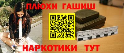 дурь Татарск