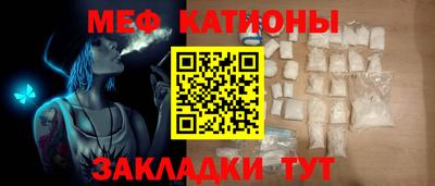 скорость mdpv Тара