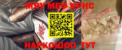 крисы Тверь