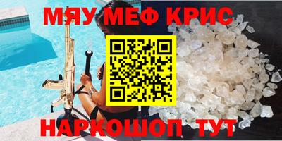 дурь Татарск