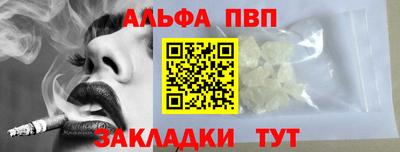 крисы Тверь