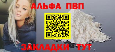 крисы Тверь