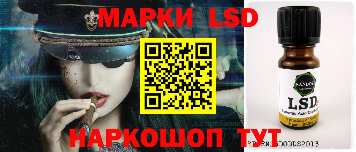 Урус-Мартан  LSD-25 экстази кислота  Вход с VPN 