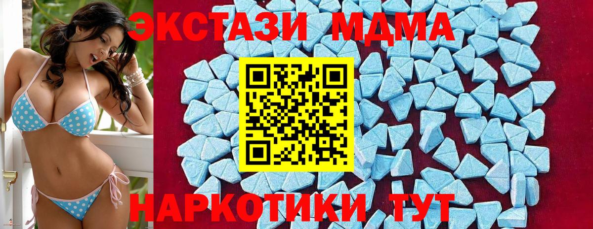МДМА молли Урус-Мартан