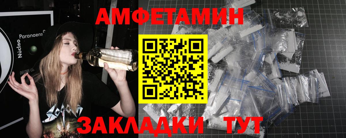 Урус-Мартан  Первитин  Вход с VPN  Метамфетамин Декстрометамфетамин 99.9%  Метамфетамин Декстрометамфетамин 99.9% 