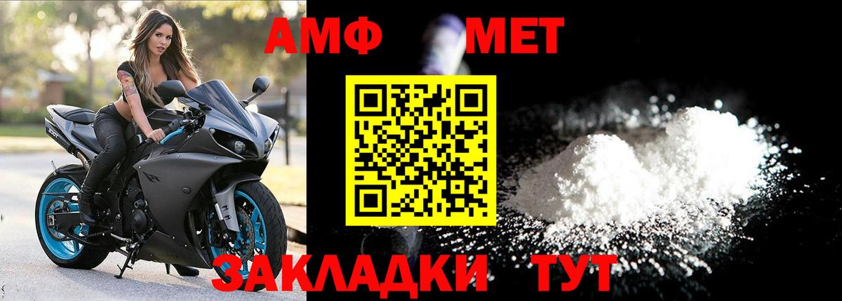 Метамфетамин Декстрометамфетамин 99.9% Урус-Мартан