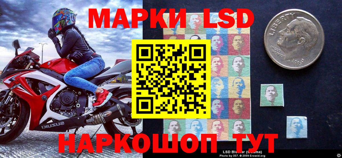 Меф мяу мяу Урус-Мартан