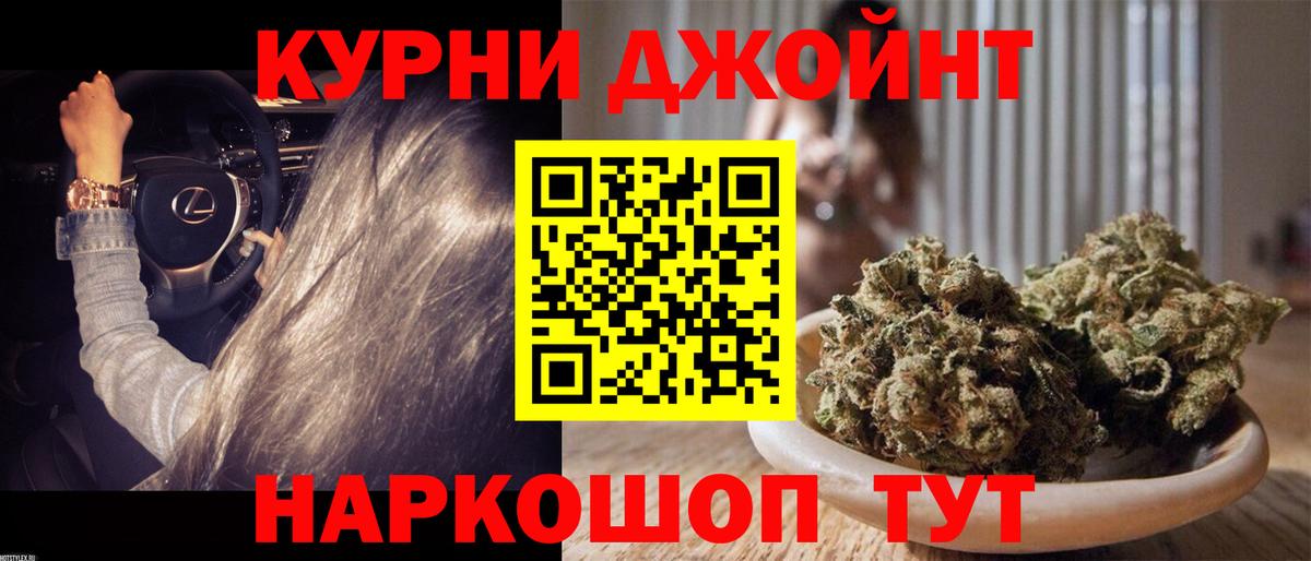 Канабис White Widow Урус-Мартан