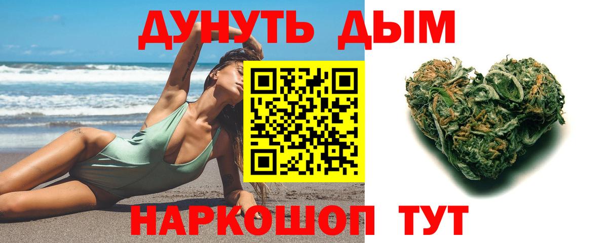 Бошки марихуана конопля  Конопля Ganja  Урус-Мартан  Каннабис THC 21%  Вход с VPN 